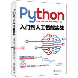 Python���T���˹����܌���(zh��n)