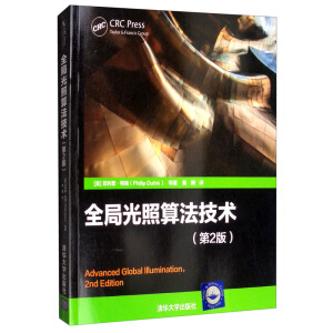 ȫ�ֹ����㷨���g����2�棩