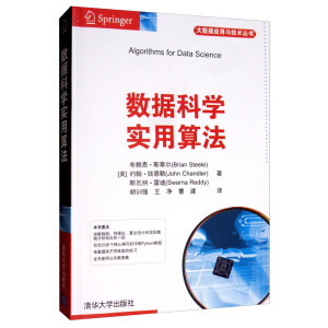 ��(sh��)��(j��)�ƌW�����㷨