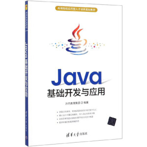 Java���A(ch��)�_(k��i)�l(f��)�c��(y��ng)��/�ߵ�ԺУ��(y��ng)�����˲����B(y��ng)Ҏ(gu��)���̲�