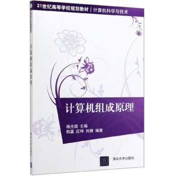 Ӌ��C�M��ԭ��