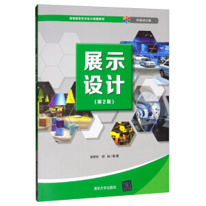 չʾ�OӋ����2�棩