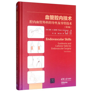 Ѫ��ǻ�ȼ��g:ǻ��Ѫ����ƵČ��z�����ܼ��g(��3��)