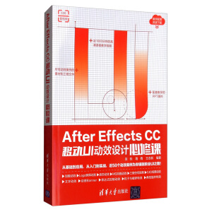 After Effects CC�Ƅ�(d��ng)UI��(d��ng)Ч�O(sh��)Ӌ(j��)�����n