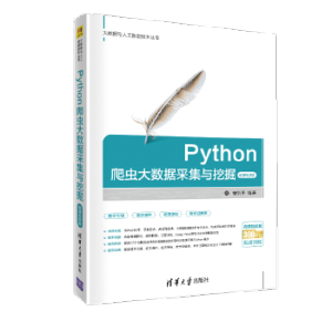 Python���x��(sh��)��(j��)�ɼ��c�ھ�-΢�nҕ�l��
