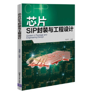 оƬSIP���b�c�����O(sh��)Ӌ(j��)