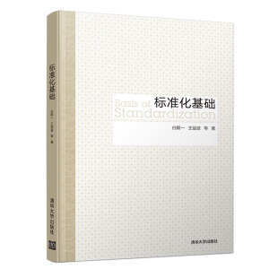 ��(bi��o)��(zh��n)�����A(ch��)