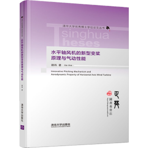 ˮƽ�S�L(f��ng)�C(j��)������׃��ԭ���c���(d��ng)����