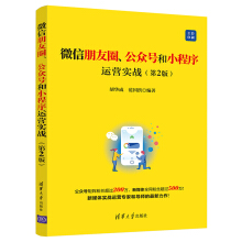 ΢������Ȧ������̖(h��o)��С�����\(y��n)�I(y��ng)��(sh��)��(zh��n)(��2��)