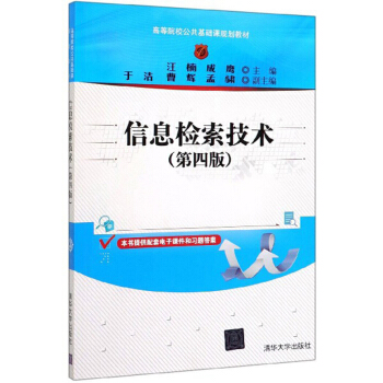 ��Ϣ�z�����g(sh��)�����İ棩/�ߵ�ԺУ�������A(ch��)�nҎ(gu��)���̲�