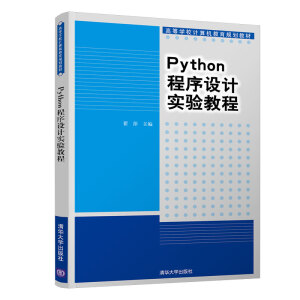 Python�����O(sh��)Ӌ���̳�