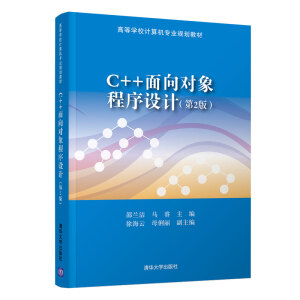 C++����?q��)�������O(sh��)Ӌ(j��)����2�棩