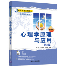 ����Wԭ���c���ã���2�棩