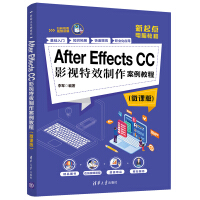 After Effects CCӰҕ��Ч���������̳̣�΢�n�棩