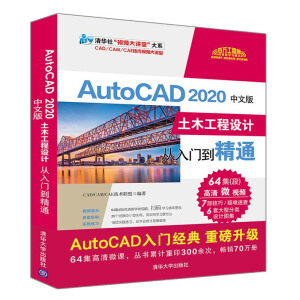 AutoCAD 2020���İ���ľ�����OӋ�����T����ͨ