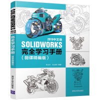SOLIDWORKS 2019���İ���ȫ�W(xu��)��(x��)�փ�(c��)��΢�n�����棩