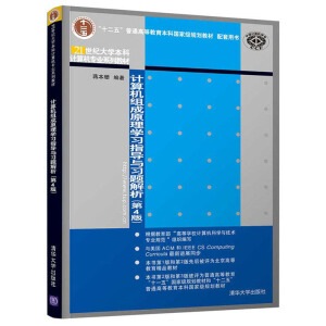 Ӌ��C�M��ԭ��W��ָ���c���}��������4�棩