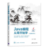 Java���̏����_(k��i)ʼ�W(xu��)��ҕ�l�̌W(xu��)�棩