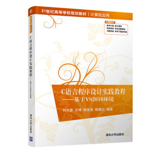 C�Z(y��)�Գ����O(sh��)Ӌ(j��)��(sh��)�`�̡̳�������VS2010�h(hu��n)��