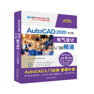 AutoCAD 2020���İ�늚��O(sh��)Ӌ(j��)�����T(m��n)����ͨ