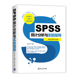 SPSS�y(t��ng)Ӌ�����c���ָ��(d��o)��ҕ�l�̌W(xu��)�棩