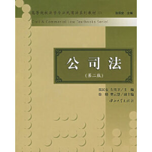 ��˾��(�ڶ���)