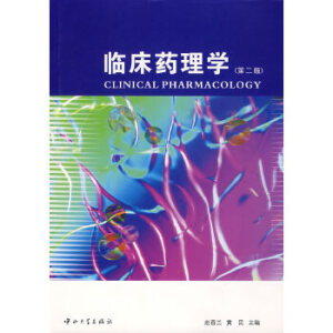 �R��ˎ��W(�ڶ���)