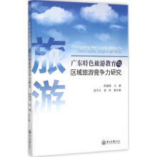 �V�|��ɫ���ν����c�^(q��)�����θ������о�