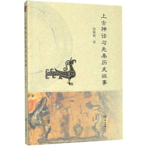 �Ϲ���Ԓ�c���ؚvʷ����