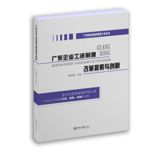 �V�|��I(y��)���Y�ƶȸĸ�̽���c��(chu��ng)��