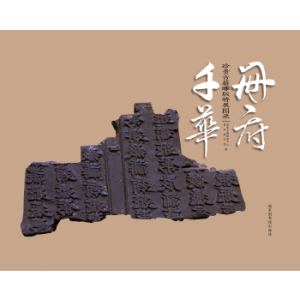 �Ը�ǧ�A�������F�ż������չ�D�