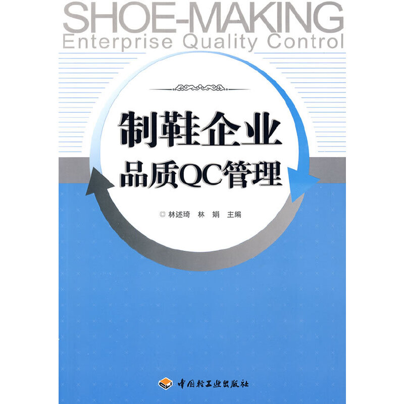 ��Ь��I(y��)Ʒ�|(zh��)QC����