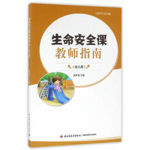 ������ȫ�n�̎�ָ�ϣ��׃��@��