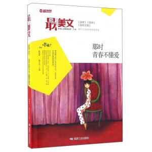 �Ǖr(sh��)�ഺ������