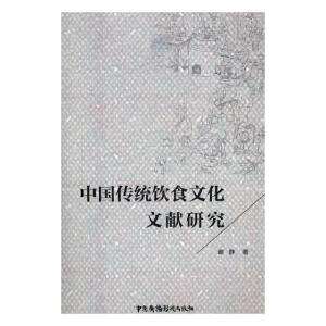 �Ї����y(t��ng)�ʳ�Ļ��īI(xi��n)�о�