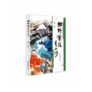 �l(xi��ng)Ұ������ɽ��