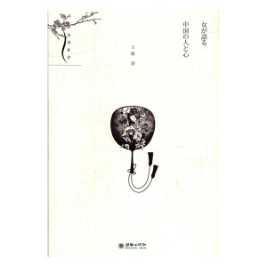 ÷�ѕ�ϵ��Ů���Z���Ї����ˤ��ģ��vʷ�ϵ��Ї�Ů�ԣ�