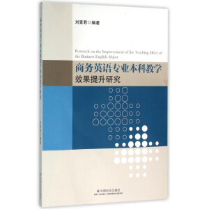 �̄�(w��)Ӣ�Z(y��)���I(y��)���ƽ̌W(xu��)Ч�������о�