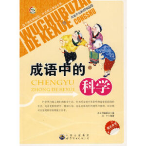 �o̎���ڵĿƌW(xu��)�ĕ������Z�еĿƌW(xu��)