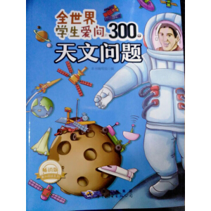 ȫ����������ۆ���300�����}��ȫ����W���ۆ���300�����Ć��}