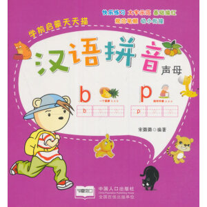 �W(xu��)ǰ���������� �h�Z(y��)ƴ��ĸ