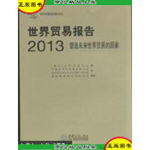 ���������Q(m��o)�׈�(b��o)��2013������δ��(l��i)�����Q(m��o)�׵�����