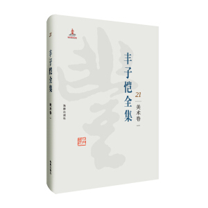 �S�Ӑ�ȫ��21.���g��.1