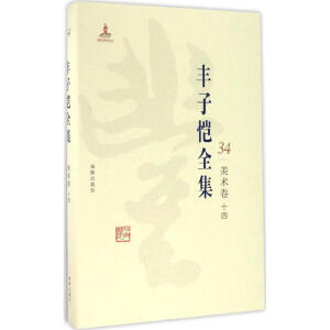 �S�Ӑ�ȫ��34.���g��.14