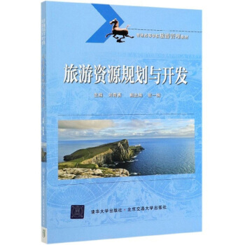 �����YԴҎ(gu��)���c�_�l(f��)/��ͨ�ߵȌWУ���ι����̲�