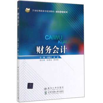 ؔ(c��i)��(w��)��(hu��)Ӌ(j��)/21���o(j��)���ߌ�Ҏ(gu��)���̲ġ�ؔ(c��i)��(j��ng)����ϵ��