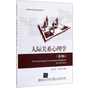 ���H�P(gu��n)ϵ����W����3�棩/ȫ���ߵ�ԺУ��Ʒ�̲�