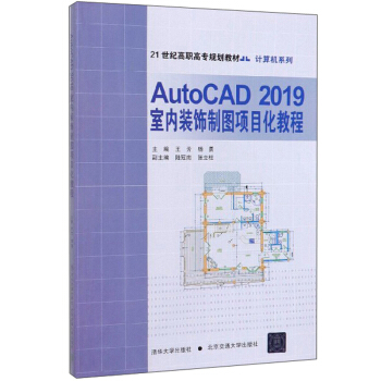 AutoCAD2019�҃�(n��i)�b��ƈD�Ŀ���̳�