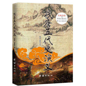 ��(j��ng)�����.�Ї��ŵ�vʷ���xС�f��������?zh��)����ʷ���x