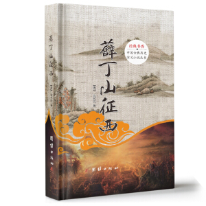 ��(j��ng)�����.�Ї��ŵ�vʷ���xС�f������Ѧ��ɽ����